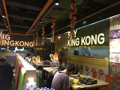 -韩国大金刚烤肉·料理(印象城店)
