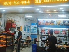 门面-碣石甜品(时代商业步行街店)