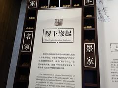 -齐文化博物馆