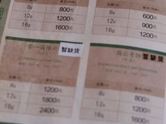 -大可堂普洱茶馆(襄阳南路馆)