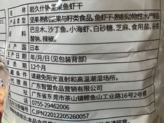 -山姆会员商店(杨桥西路店)