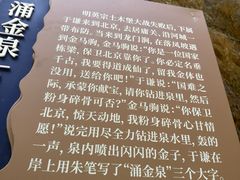 -龙门涧景区