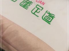 -古莲·影院足道·按摩SPA(水上温泉店)