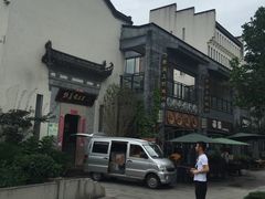 -黎阳老街