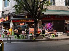 -袁师傅烤肉(弹子石店)
