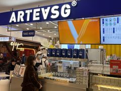 门面-ARTEASG啊T·新加坡奶茶(摩天活力城店)