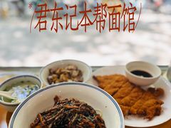肉丝葱油拌面-君东记本帮面馆(天钥桥路店)