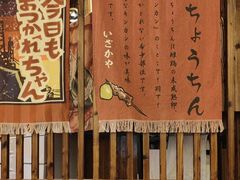 -鸟鹏烧鸟居酒屋(龙岗万科店)