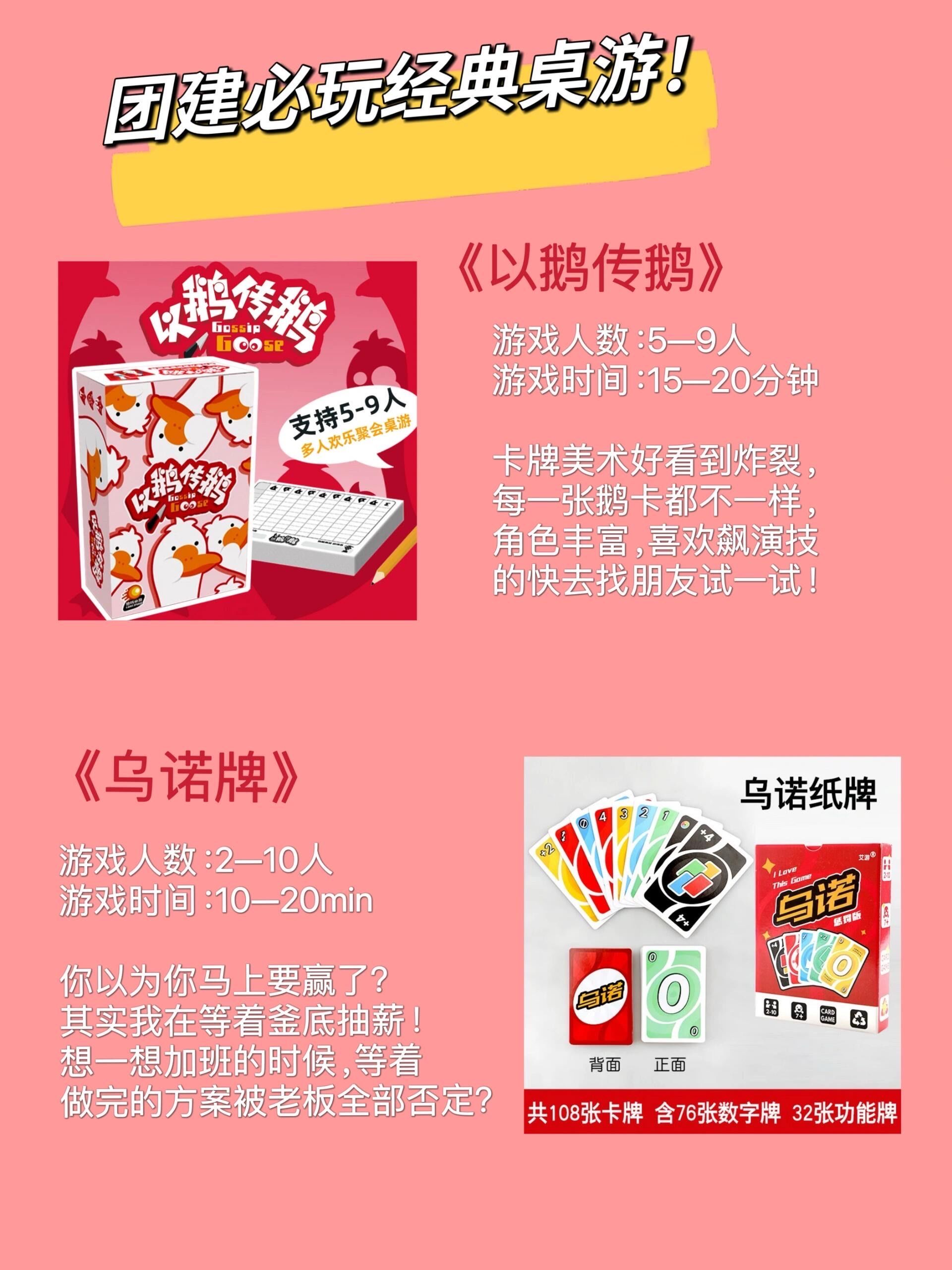 团建聚会必备桌