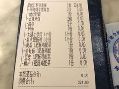 -雀蓝川菜(星悦汇店)