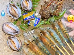 -白仁仔· 活烤海鲜 宵夜(豫园店)