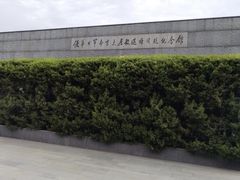-侵华日军南京大屠杀遇难同胞纪念馆-停车场