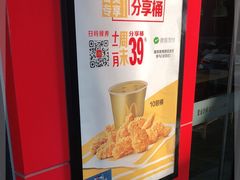 -麦当劳(塘厦蛟坪路DT店)