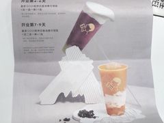 -喜茶(振华商厦店)