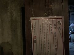 -二楼南书房