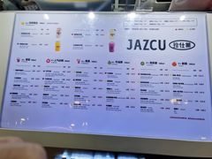 -Jazcu珍仕菓鲜榨果汁(西单大悦城店)