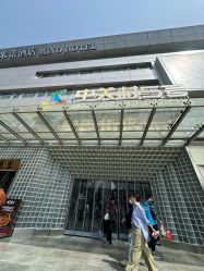-洛伊科技抗衰护肤中心