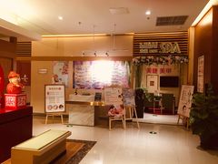 -大江户·温泉洗浴(浑南店)
