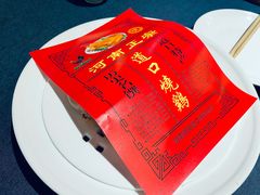 -金狮麟·新豫菜(金码大厦店)