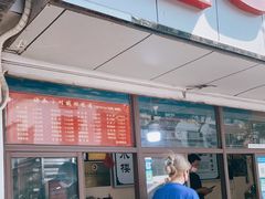 门面-非遗近水楼糕团(景德路店)