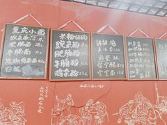 -丁丁猫重庆小面(徐州路店)