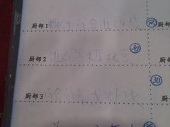 IMAG1263-佛有缘素食馆·荔湾老字号(陈家祠首店)