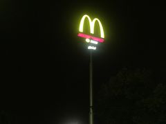 -麦当劳(友谊路得来速店)