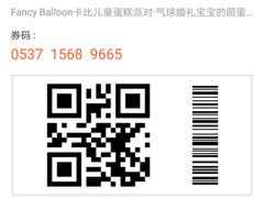 -卡比儿童蛋糕·心意定制·低脂零卡糖动物奶油FancyBALLOON(滨海店)