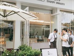门面-爸爸糖手工吐司(上海五角场万达店)