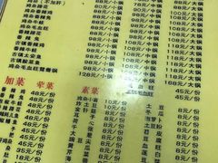菜单-胖娃古镇鸡杂(磁器口总店)