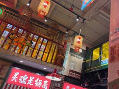 -江北北火锅馆·公路夜市(魏公村店)