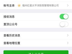 -德呈华业影城(爱琴海LUXE巨幕店)
