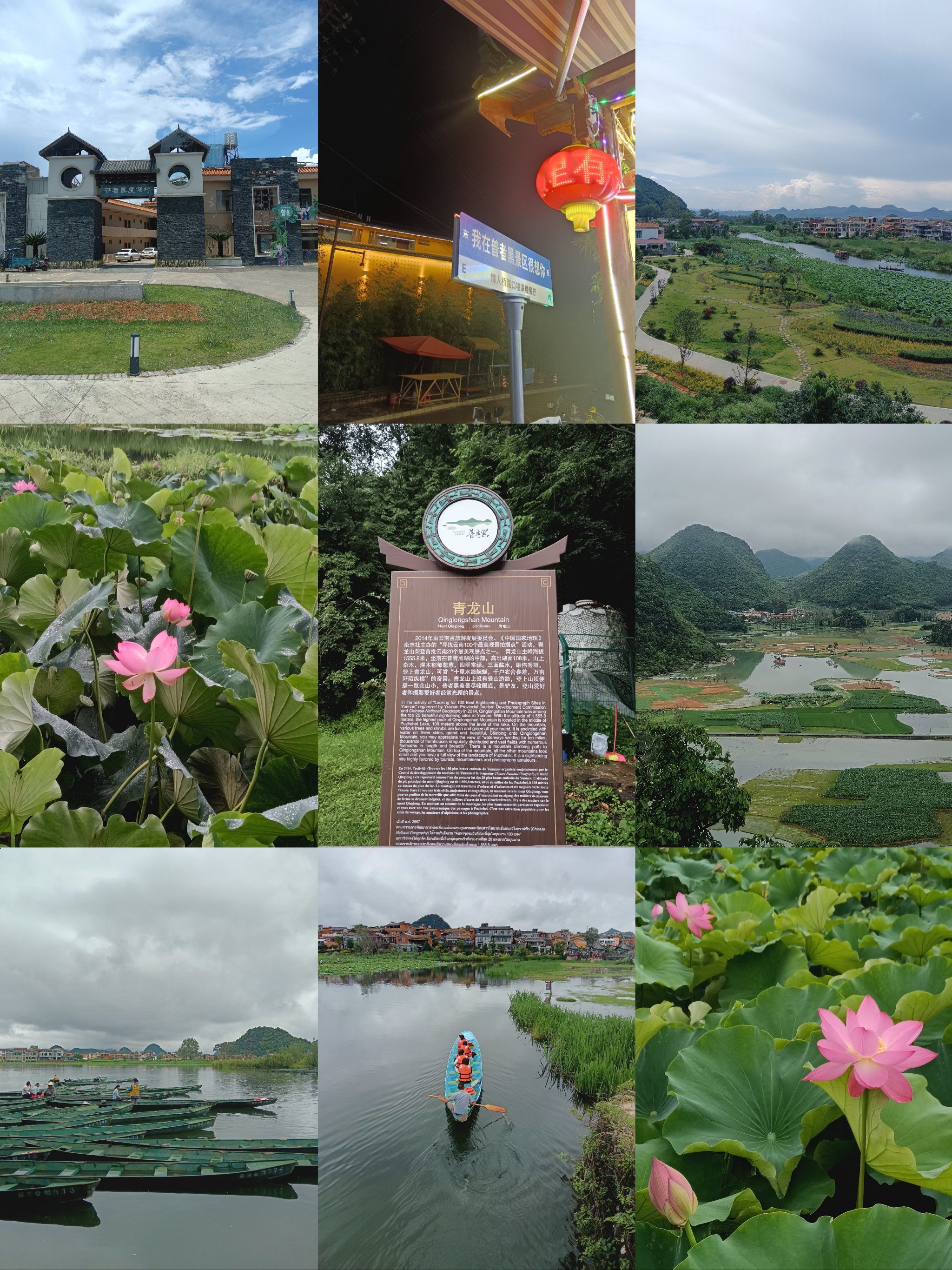 云南文山普者黑的高光时刻来了