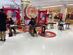 -丽达购物中心(崂山店)