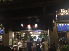 门面-巴厘龙虾·榜首油焖大虾(音乐学院·沿江酒馆店)