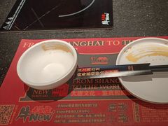 -牛New寿喜烧(新六百店)