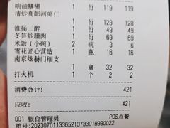-苏淮景·苏闽融创菜·海鲜(原空港井河轩店)