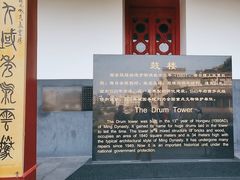 -西安鼓楼