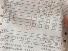 -广州仁爱天河医院体检中心