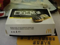 -麦当劳(南京五龙店)