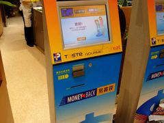 -东荟城名店仓