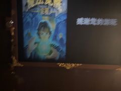 -Xcape异时刻密室逃脱魔法互动(瑞虹天地太阳宫店)