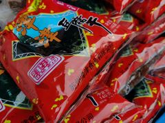 -采芝斋评弹茶馆(观前街店)