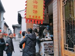 -王天顺海苔饼