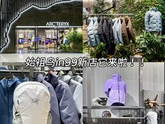 -成都银泰中心in99