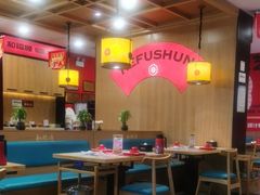 -和福顺牛肉大虾焖锅自助(宝业店)
