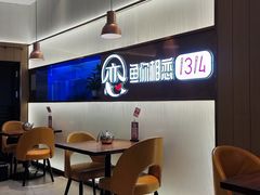 -老板恋上鱼(印象城店)