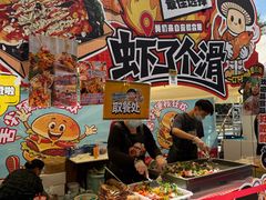 -凯德广场(学府店)
