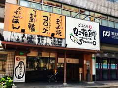 -虹梅食堂·爱蝦乃家