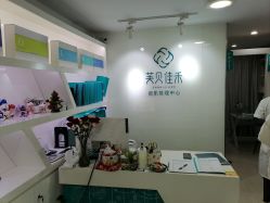 -芙贝佳禾·痘肌管理中心